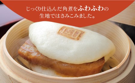 【全12回定期便】長崎角煮まんじゅう6個入 (袋) 豚肉 東坡肉 レンジ ふわふわ ほかほか 五島市 / 岩崎本舗 [PFL004]