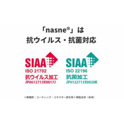 ふるさと納税 日進市 BUFFALO nasne (R) 録画容量拡張用HDD 8TBセット |  | 01