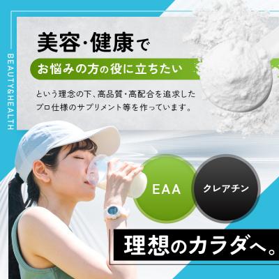 ふるさと納税 名古屋市 ハルクファクター オールインワン配合 EAA シャインマスカット風味 630g |  | 01