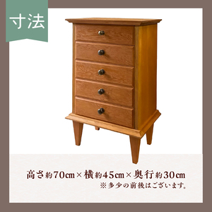 忍野工房　手作り家具「チェスト（5段）」