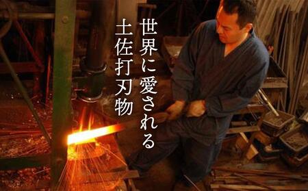土佐鍛【渓流刀】