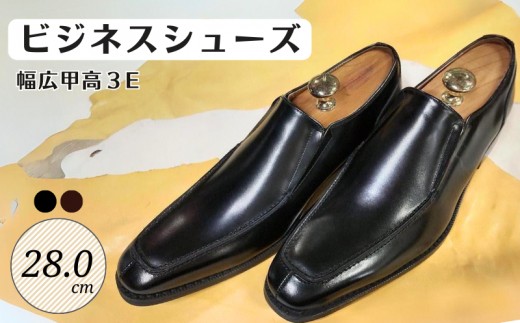 
                  ビジネスシューズ 幅広 甲高 3E KING581 ブラック ／ ブラウン 28.0cm キングサイズ
                
