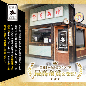 ＜定期便・全6回(連続)＞＜からあげグランプリ最高金賞＞宇佐 とりあんのからあげ・大分名物鶏天セット(総量6kg・合計1kg×6回)から揚げ からあげ 鶏天 とり天 簡単 冷凍 惣菜 お弁当 おかず 