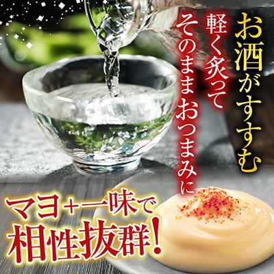 ふるさと納税 根室市 根室海鮮市場<直送>干しコマイ140g×4袋 A-28080 |  | 02