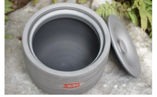 炭火消（中）いぶし H023-044