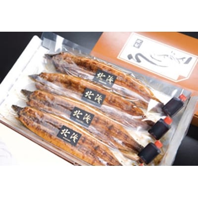 仁淀川うなぎ焼きたて蒲焼き4尾セット 　【E03001】