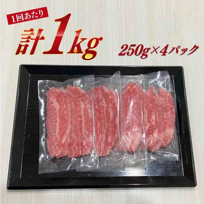 【全3回定期便】長崎和牛（A4ランク以上）カルビ焼肉用1kg[RCE014] 長崎和牛 焼肉 定期便 長崎和牛 焼肉 定期便 長崎和牛 焼肉 定期便 長崎和牛 焼肉 定期便九州 長崎