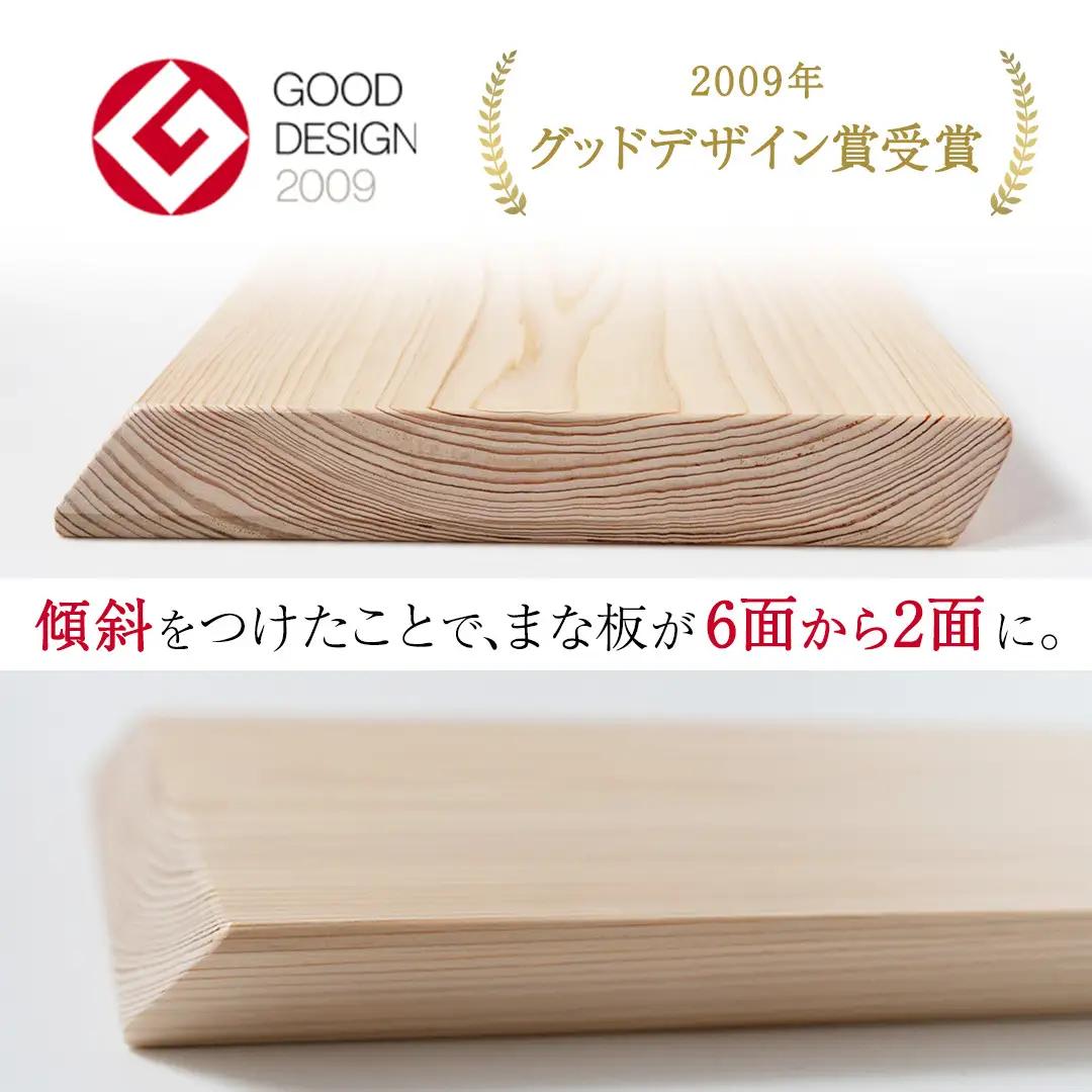 国産檜 コロンブス の まな板 Lサイズ （まな板立て付）国産 天然 木 木製 職人 まないた 檜 ヒノキ カッティングボード 調理器具 抗菌 雑貨 キッチン雑貨 木材 料理 キッチン キッチン用品 