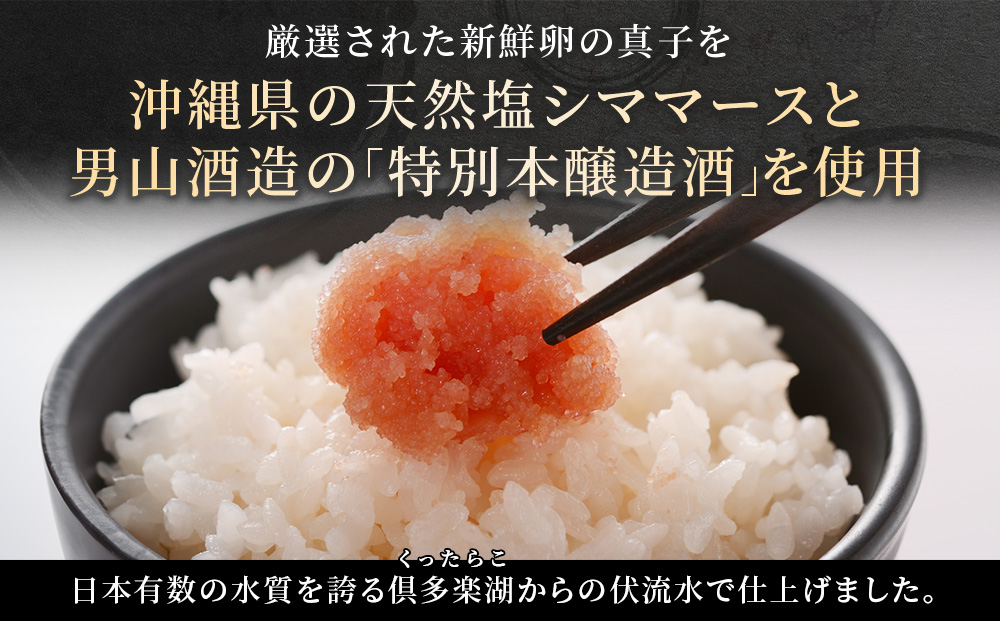 虎杖浜たらこ ほぐしわさびたらこ 750g (150g×5) ほぐし わさび 北海道 小分け AF047