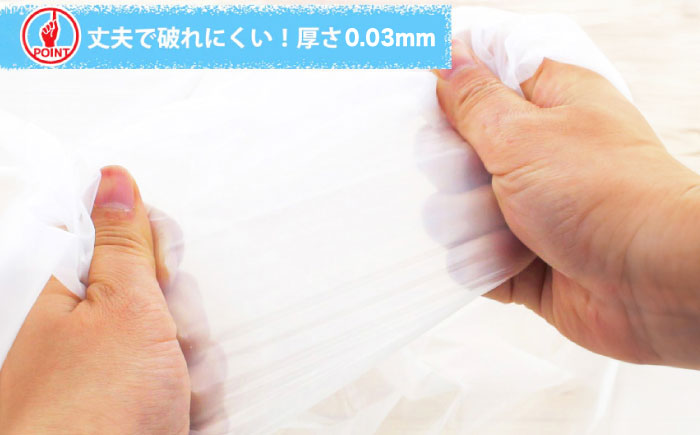 袋で始めるエコな日常！地球にやさしい！ダストパック　45L　半透明（10枚入）×20冊セット　愛媛県大洲市/日泉ポリテック株式会社 [AGBR051]ゴミ袋 ごみ袋 エコ 無地 ビニール ゴミ箱用 ご