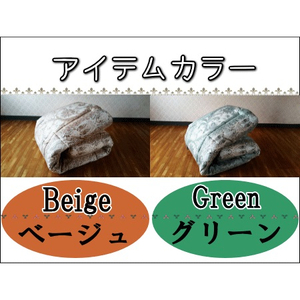 【高級ホテル仕様】羽毛を超えた 掛け布団  (SEK加工生地) | ふとん 掛け布団 グリーン