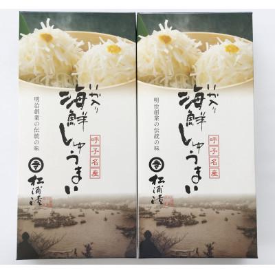 ふるさと納税 唐津市 呼子名物 いか入り海鮮しゅうまい2箱セット |  | 02