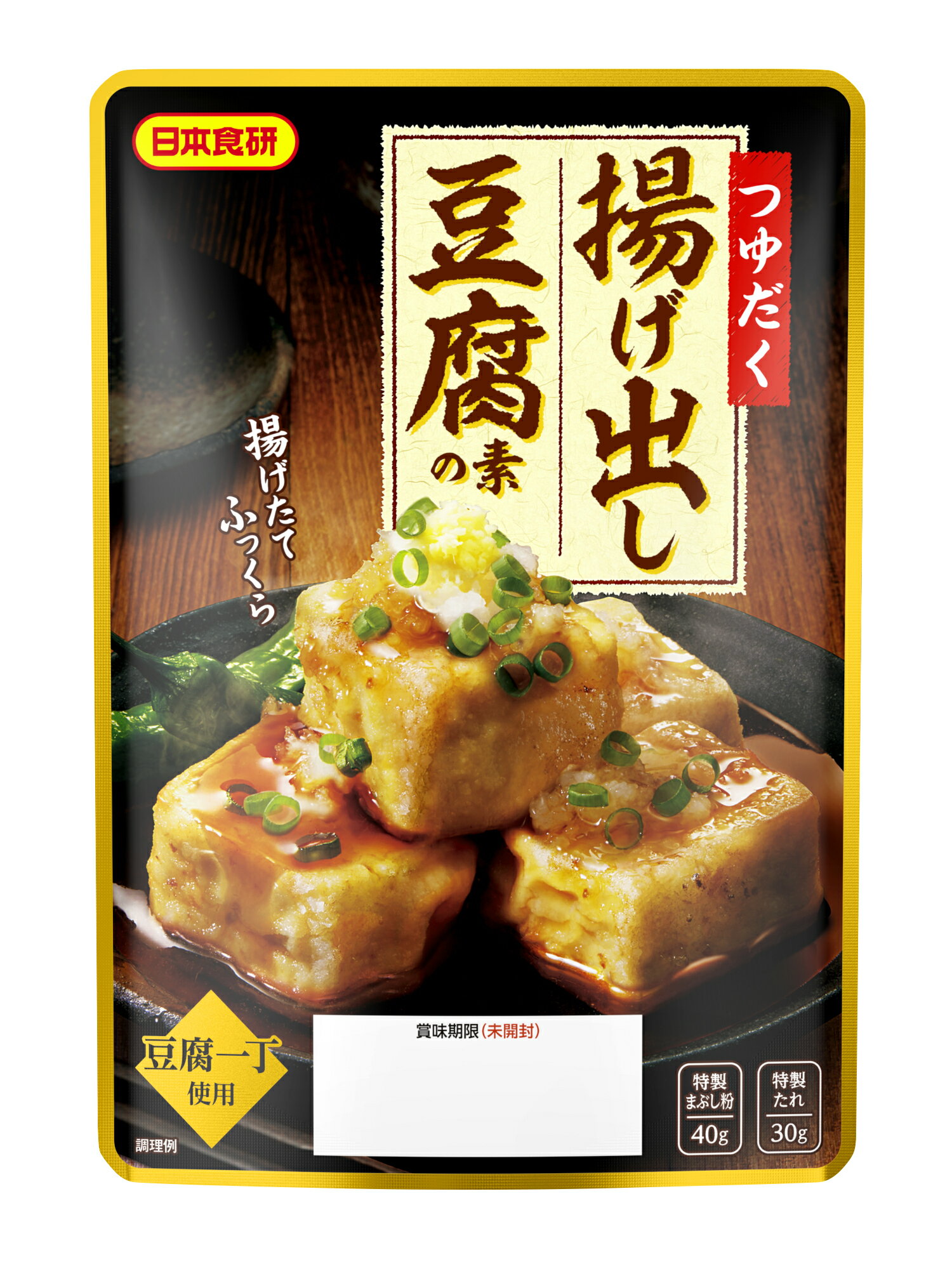 【ふるさと納税】揚げ出し豆腐の素 70g／袋×12パック【V002860ADO12】今治 いまばり 愛媛 えひめ 日本食研 簡単 簡単調理 揚げ出し豆腐 レトルト 一人暮らし 食品 常温 家庭用 国内製造 愛媛ふるさと納税