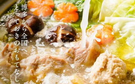 訳あり 博多水炊き 10人前セット [BGAB107] 水炊き 訳あり 人気