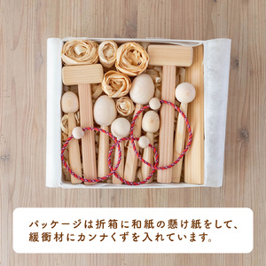 お風呂のおもちゃ プールのおもちゃ おんせん木玉ちゃん グッド・トイ大賞2021 PSCマーク こどもの日 プレゼント おもちゃ ギフト 木製 手作り 男の子 女の子 プール お風呂 檜 杉 ヒノキ 