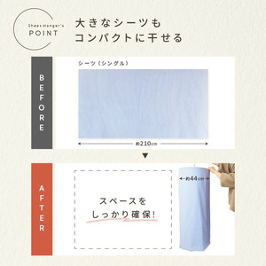 シーツハンガー 〈ライズクリエイション atRise〉折りたたみ式 シーツ 干す ハンガー ループハンガー スパイラルハンガー くるくる 折りたたみ 物干しハンガー バスタオル タオルケット タオル 