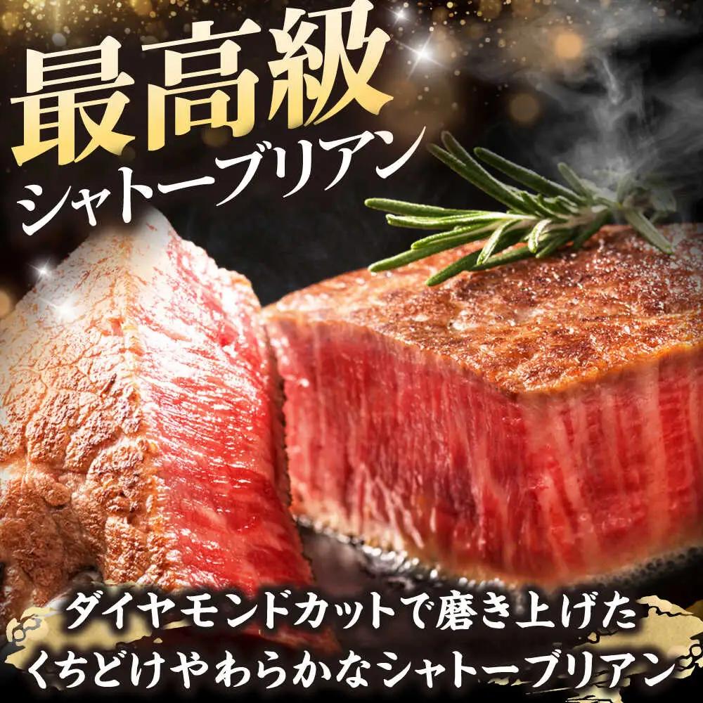 【希少部位！】博多和牛 シャトーブリアン 1kg [BGAM006]牛肉 シャトーブリアン