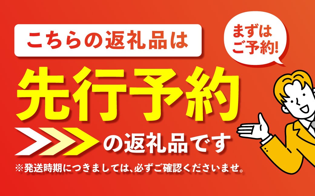完熟あまおう大粒約275g×2パック2回定期便