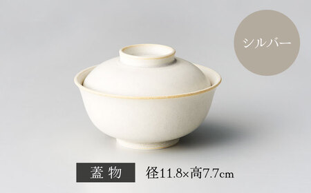 【美濃焼】結花 蓋物2点セット（ｼﾙﾊﾞｰ・ｼﾙﾊﾞｰﾌﾞﾗｳﾝ）【Felice-フェリーチェ-藤田陶器】[MBX084]