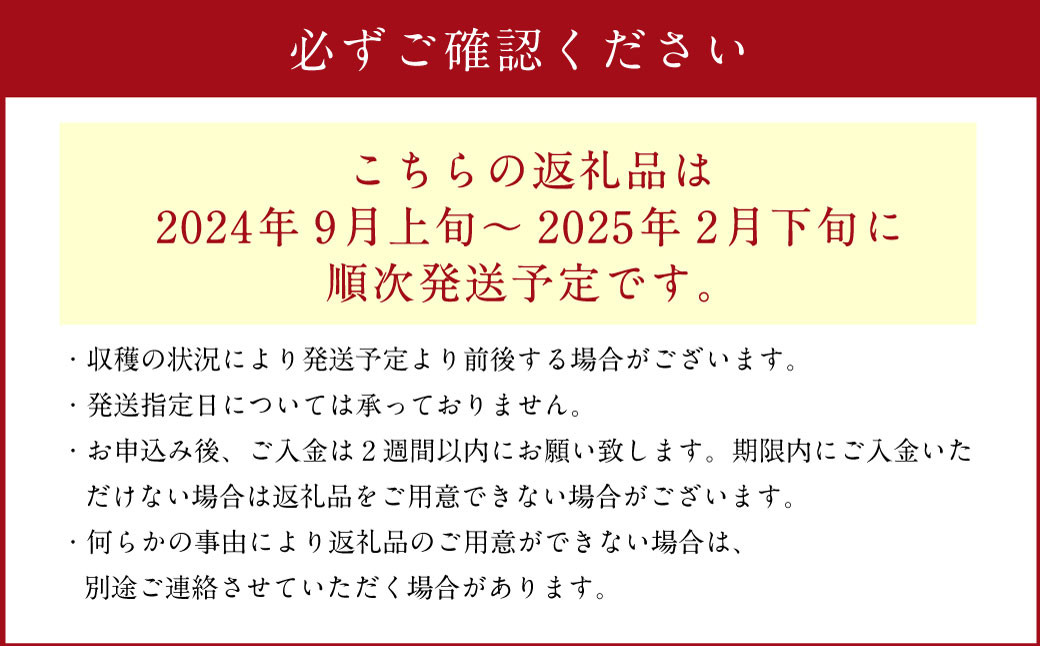 茨城県産 さつまいも【紅あずま】5kg (茨城県共通返礼品・水戸市、ひたちなか市、鹿嶋市、行方市、大洗町産)