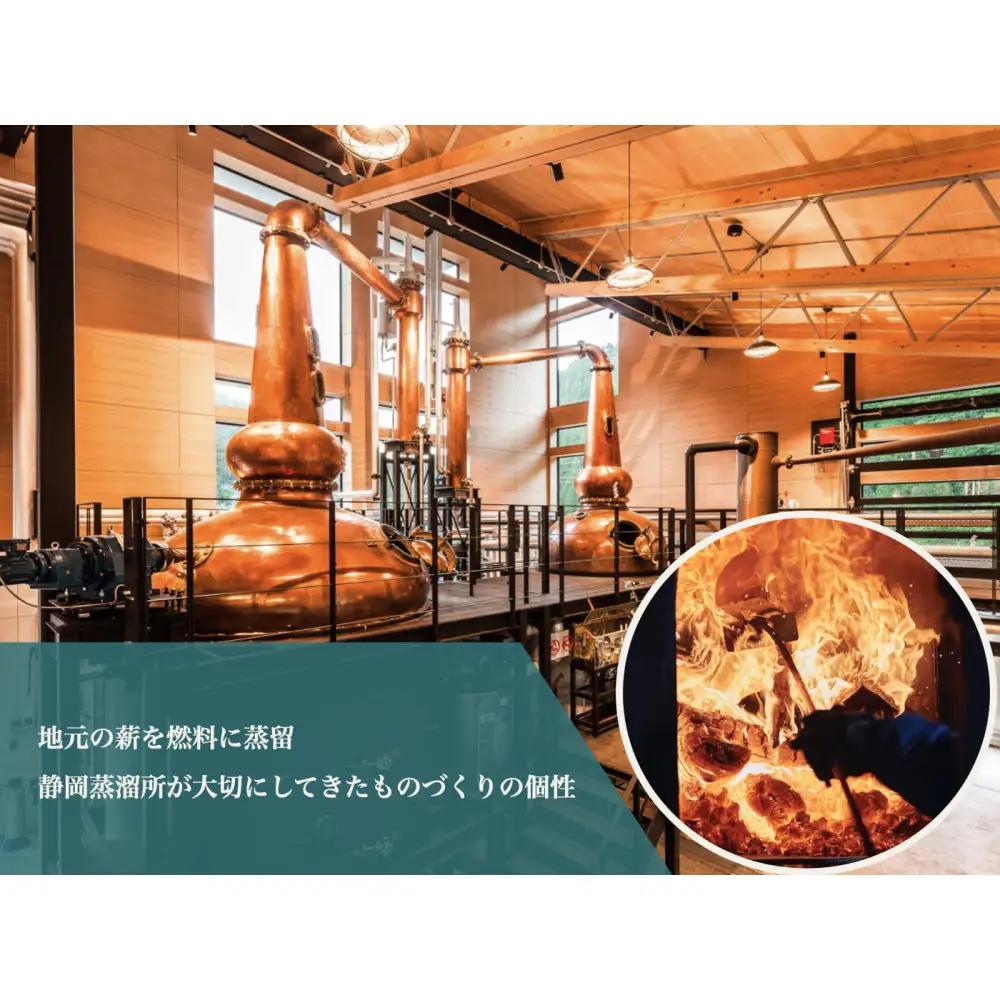 【注文より7日以内に発送】シングルモルト静岡 ユナイテッドS　500ml×1本