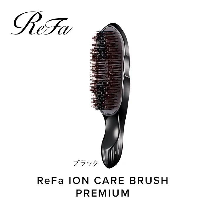 【ブラック】リファ イオンケアブラシ プレミアム ｜ 美容 ヘアケア ブラシ