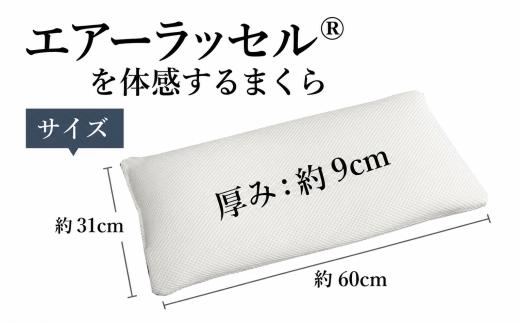 ファインエアー ピローライト オーシン / 送料無料 ファインエアーマットレス　ツイン 腰痛 福井 越前市 高反発マット 高反発 体圧分散 日本製 床置き 洗える 水洗い 通気性 ポータブル コンパク