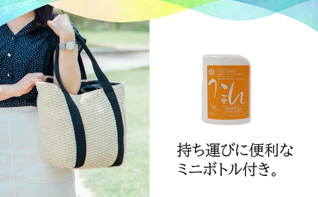 秋うこん600粒+ミニボトル30粒入