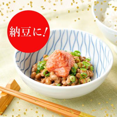 ふるさと納税 水巻町 やまやの明太子ばらこ小袋入り (20g×40)(水巻町) |  | 02