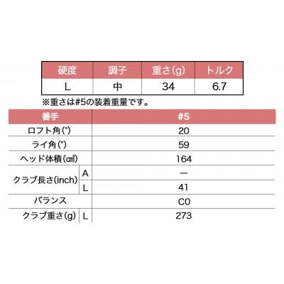 ふるさと納税 都城市 ゼクシオ13レディスフェアウェイウッドボルドー【L/#5】ゴルフボールセット【複数個口で配送】 |  | 02