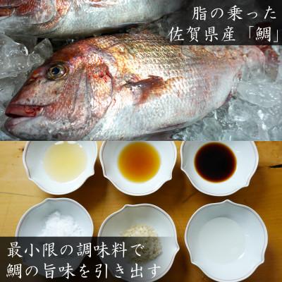 ふるさと納税 唐津市 高級ふりかけご飯のお供 綿そぼろ 鯛 (たい) 100g×5袋 添加物不使用 |  | 01