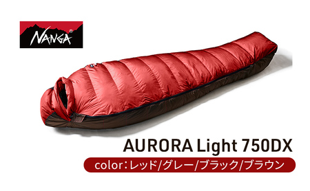 NANGA ダウンシュラフ AURORA Light 750DX グレー