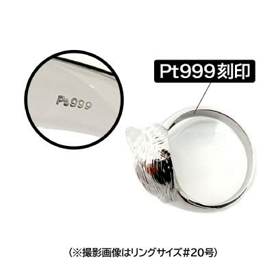 ふるさと納税 南アルプス市 純プラチナ製(Pt999) 『アフガン・ハウンド』リング 19号 |  | 02