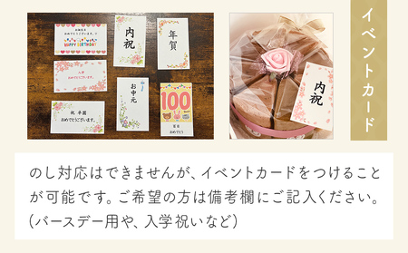 シフォンケーキ バラエティ8個 詰め合わせ  洋菓子 焼き菓子 デザート スイーツ プレーン 抹茶 紅茶 バナナ ごま小豆 塩 富山県 氷見市