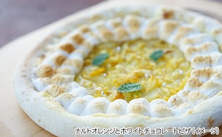 淡路島食材で作った手作りピザ「島のホットスイーツ4枚セット」（3枚+1枚）冷凍
