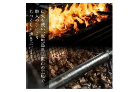 No.228 ＜冷凍便＞鹿児島の鶏刺し専門店の国産鶏炭火焼(計960g・80g×12袋) 国産 九州産 鶏肉 とり肉 お肉 炭火焼 レトルト 冷凍 おかず おつまみ【末永商店】