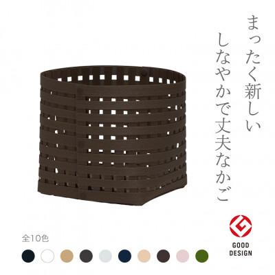 ふるさと納税 奥州市 暮らしを豊かにするシンプルで美しいかご S3 ダークブラウン バンドシー [AR036]