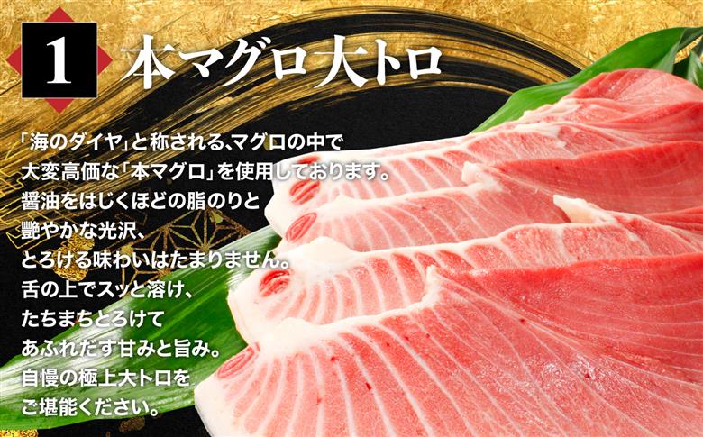 【定期便/計3回】豪華海鮮6品福袋【DG002-t3】|いわき市 ふるさと納税 株式会社東日本貿易 鮪 まぐろ 雲丹 イクラ さかな 海鮮丼 手巻寿司 刺し身 さしみ いくら醤油漬 無添加うに 詰め合