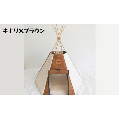 ふるさと納税 旭川市 【コイヌテント】国産帆布が素材の本格的デザインのペットテント(生成り×ブラウン)_00370