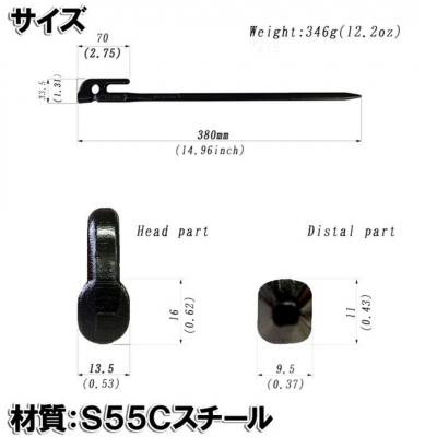 ふるさと納税 三条市 鍛造ペグ(エリッゼステーク) 38cm×8本セット  カチオン キャンプ用品 【024S048】 |  | 02