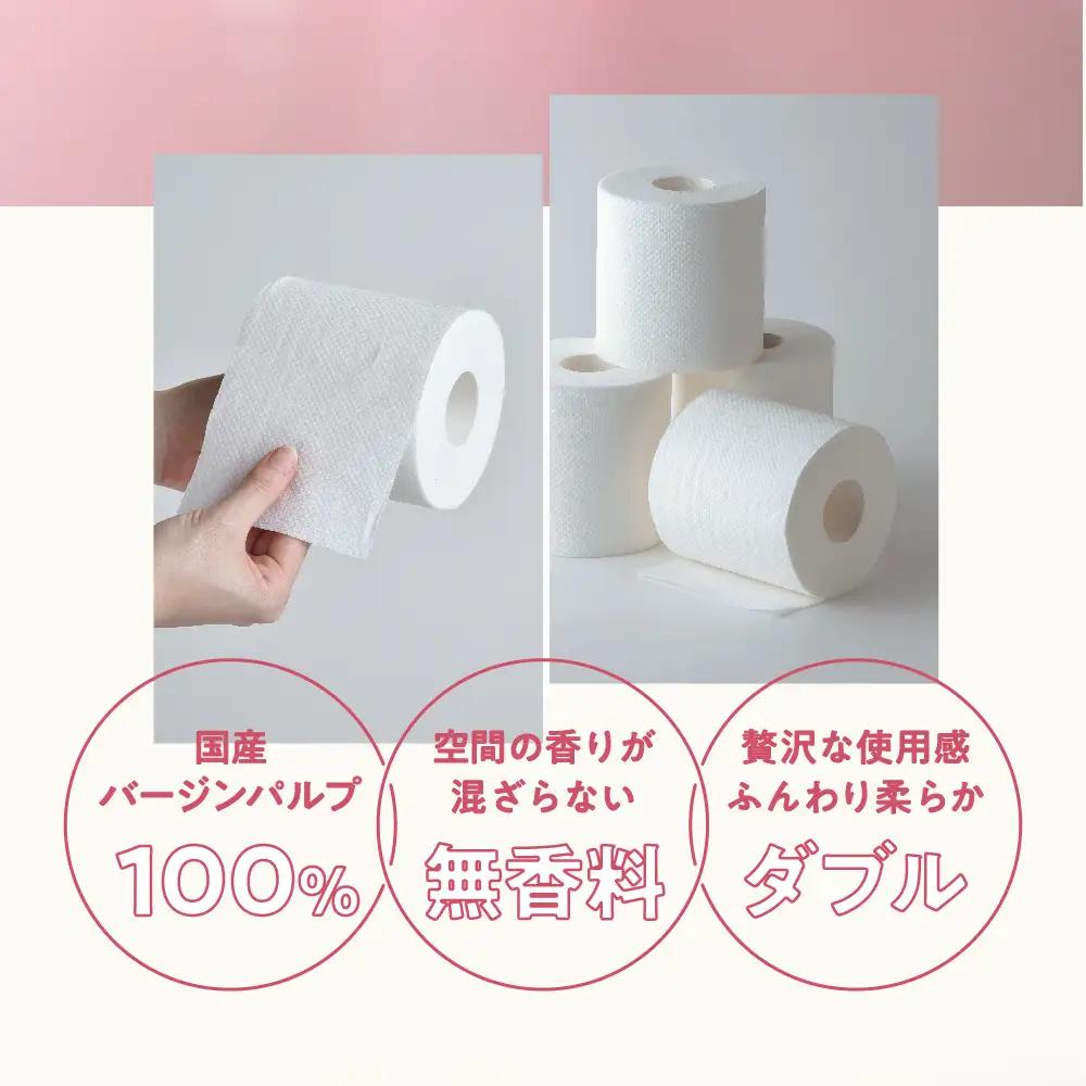 ボックスティッシュ 10箱 + トイレットペーパー ダブル 12ロール ナクレ セット 
