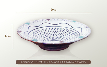 【小石原焼 まるた窯】三彩飛鉋リム鉢 C25