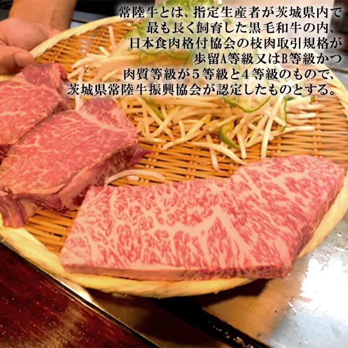 ふるさと納税【ステーキハウスうさみ亭】　お食事券15000円分 No.495