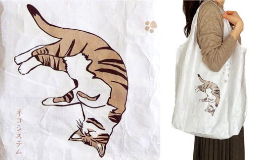 エコバッグ 【猫グッズ】ネコのかわいいエコバック 猫 贈答 ギフト 産地直送 取り寄せ 送料無料 大阪 大阪府高槻市/ネコシステム [AOBX001] かわいい 猫 ねこ ネコ グッズ 猫柄 バッグ トート ショッピングバッグ 折りたたみ 軽量 コンパクト 持ち運び便利 プレゼント 贈り物 猫雑貨 おしゃれ かわいいデザイン ネコ好き必見 環境にやさしい マイバッグ 通勤 通学 普段使い ギフト用