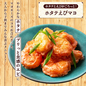 小分けで便利！枝幸ほたて冷凍貝柱 2kg(200g×10) 三興水産 【 刺身 魚介 帆立 超目玉 急速冷凍 自然解凍 生食可 食べ切りサイズ 北海道 オホーツク 枝幸 】