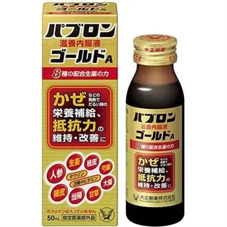 大正製薬　パブロン滋養内服液ゴールドA　10本セット_飲料・ドリンク  ジュース _【1142142】