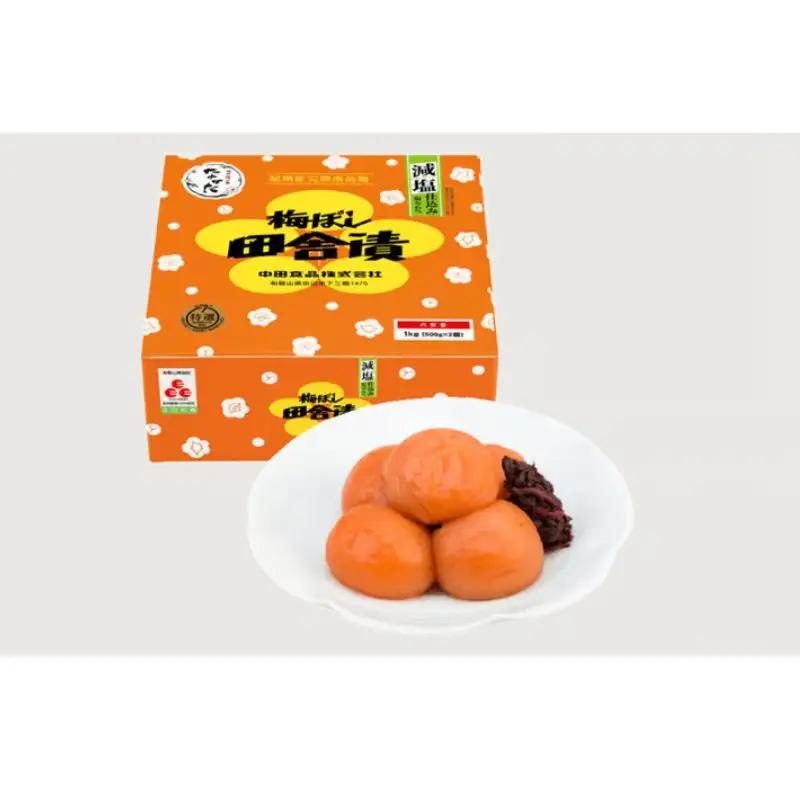 梅干し 【紀州産南高梅】梅ぼし田舎漬 減塩仕込み（塩分6％）1kg(500g×2) / 梅干し 減塩梅干し 紀州梅干し 和歌山 田辺市 紀州南高梅 南高梅 梅干 梅 紀州梅干し 塩分控えめ 塩分6%【