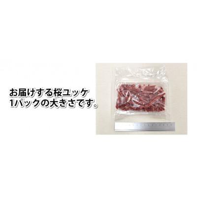 ふるさと納税 益城町 馬刺しユッケ 3人前 150g(50g×3パック)(益城町) |  | 03