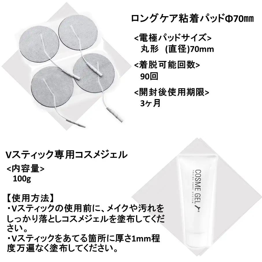 【お腹だけじゃない！貼るだけ筋トレEMS】 複合高周波EMS Di（ディーアイ）＊楽トレ＊_2167R-2