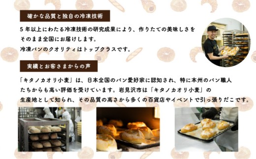 そのままでしっとりモチモチおいしい生食パン！北海道産小麦の生食パン3本セット｜プレミアム小麦キタノカオリ100％ パン ぱん 食パン パン屋 自家製 朝食 おやつ 冷凍 北海道 岩見沢【19115】